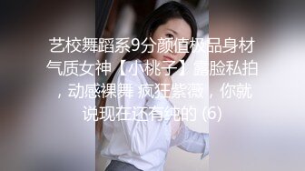 我老公说这是淫水