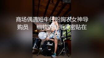 ★☆《性感女神⭐情趣挑逗》★☆身材超棒的小母狗穿上情趣婚纱别有一番风味,淫贱小母狗四人行，性感黑丝情趣一边打屁股一边辱骂用力操 (2)