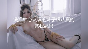 STP26772 爆乳女神极品白皙爆乳蜜穴女神▌麻酥酥 ▌窄裙珍珠骚丁完美身材 女上位大开M腿阳具顶撞G点 粉嫩白虎颤抖喷尿 VIP0600