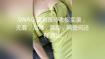 【捅主任】专操极品尤物大神 极品身材长腿美女悠悠，淫荡性感荡灰丝吊带！大屌无套内射无毛粉嫩美穴！