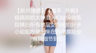 邪恶二人组下药迷翻美女前台带回酒店两个轮流操她的无毛大肥B (1)