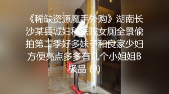 抖音绯绯大宝贝 11万粉端庄气质美女反差婊 做爱 足交等 (1)