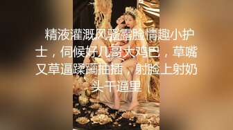 崇洋媚外极品身材美模国外一边旅游一边被炮友啪啪，大洋屌一插到底搞得贱货欲仙欲死4K无水印原档~1