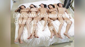 蜜桃传媒PMC156父子特殊爱好轮奸女老师-唐茜