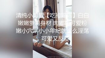 新人！清纯女神！真的好纯啊【萝卜果】揉穴自慰！超喜欢，害羞的学生妹，让人把持不住想操 (2)