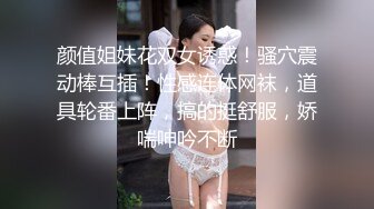 小萝莉被猥琐胖大叔肆意玩弄 各种道具爽完后再草小嫩逼