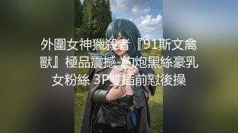 大学情侣厕所爆操！外面还有声音！太刺激了【完整版50分钟已上传下面】