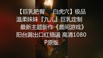 约的大学生下集