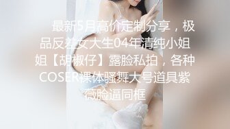 国人【onlyfans】Bella_420tw【79V】 (58)