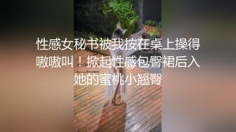 《云盘泄密》极品少妇背着老公和其他男人酒店玩3P被曝光