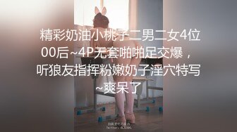 STP29181 重磅！顶级女神！美到爆炸~【诱惑妖精】道具自慰！爽喷水！兄弟们！这个是真的顶啊！好漂亮！超级骚！我被她迷死了 VIP0600