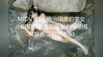 新人年轻嫩妹子黑丝内衣卖力口交，无套啪啪后入粉红龟头射在肚子上