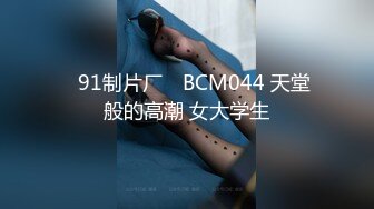 【极品❤️反差调教】调教自己小女友内射吞精做爱甄选 大学在读小女友直接操内射了 完美露脸 高清私拍59P