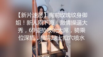 STP33398 好有感覺的甜美少婦，氣質風騷帶個眼鏡，逼逼粉裏透紅，跟狼友互動撩騷，道具抽插騷穴淫聲蕩語不斷不要錯過 VIP0600