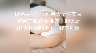 喜欢巨大阳具的国妹反差婊MomoYih，白虎美乳肤白10公分巨大玩具塞进嫩逼里自慰，绝对属于自慰需要一步到胃型的骚货 (6)