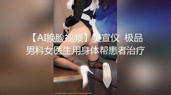 与女同事独处一室 (1 