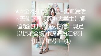 带眼镜的小骚妇拿跟振动棒自慰自己的无毛逼