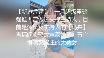 高颜值极品性感美女,慢慢脱光衣服,翘起屁股口交,大力猛插