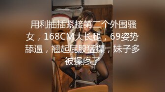 不良姐妹花 百合互摸 美女黄瓜互怼【软甜奈奈】美乳诱惑 道具自慰【81v】 (47)