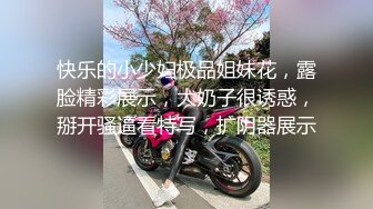  带老婆玩换妻3P游戏 人美声骚翘大屁股迎操 白浆直冒