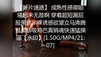 G奶女神~蜜桃臀【茶香浓郁】道具自慰~白浆冒泡~尿尿！~