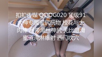 -女神级别的女友 颜值身材一流粉嫩 欲望特别浓烈