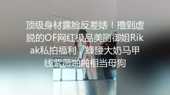 《震撼?网红私拍?泄密》群狼求档Onlyfans百万粉丝可盐可甜撸铁健身教练Yummy露脸私拍~啪啪紫薇COSER非常反差