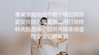 STP28737 气质女神 【小兔呀呀】骚舞！自慰！狂撸  重庆美女果然名不虚传，极品，骚浪淫贱~！