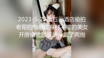 【新片速遞】饥渴的奶妈又来给狼友送奶了，全程露脸涨挺的奶子一挤就出水，陪狼友撩骚互动激情，自慰骚穴呻吟，精彩刺激