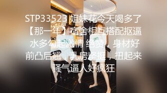 粉嫩學妹一只桃桃與男友開房白日宣淫扛腿速插／美少女Cos花火調教賤奴足交凌辱束縛騎乘榨精等 720p