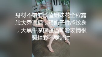 身材不错的颜值姐妹花全程露脸大秀直播，骚奶子性感纹身，大黑牛摩擦骚逼呻吟表情很骚精彩不要错过