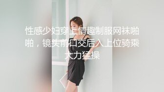 云盘高质露脸泄密，贵州良家少妇【任蕾】婚内出轨，与情人大玩性爱自拍，啪啪道具紫薇吹箫毒龙口活一绝 (15)