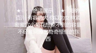 奶瓶.黑色露肩短款上衣 性感蛋黄色服饰 身姿苗条曼妙 极致美腿性感动人