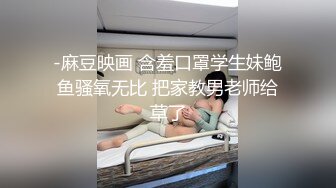 五月最新流出厕拍牛人潜入商场隔板女厕全景偷拍几个妹子尿尿3穿上风衣尿尿妹子说能找到厕位不错了