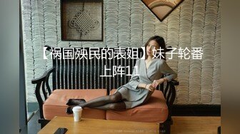 财经院校高颜值美女与学长酒店偷情啪啪自拍流出