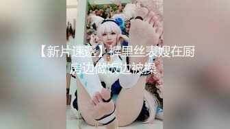 ⚫️⚫️美容美体会馆摄像头破解真实偸拍，离异老板娘住在店里与新交的男友天天造爱，饭可以不吃炮一定得打