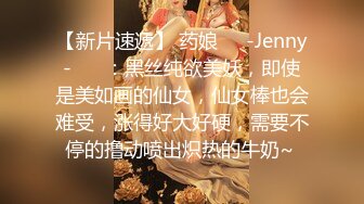 【新片速遞】清纯Ts小优❤️：脱裤子，拍我我帮你口，比你之前找的好看吗，我长得好看吗真的假的。 帅气体育生小鲜肉：没有。你好看！