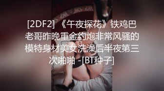 小伙约炮豹纹少妇 一个小号的黑牛就把她完到受不了