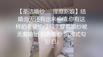 《强烈推荐✅小女神》露脸邻家乖乖清纯美少女，网红顶级极品萝莉小母狗【罗利布林】福利私拍，紫薇玩肛玩穴啪啪极度反差  (12)