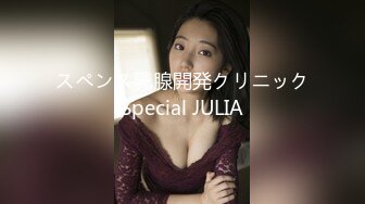 2/10最新 四眼男宾馆约会小四眼手总不老实扣穴玩波波VIP1196