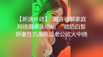  无套内射白领穿着制服在厨房里被炮友无套啪啪内射