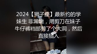 圣诞钜作最强新人嫩妹终极身材【JK水手服淫叫绝顶高潮 楚楚可怜的她 一直在等你】内射高潮抽搐国语中字