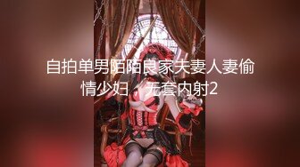 【新片速遞】00后巨乳女孩❤️舞动骚躯魅舞，大尺度私密特写扣B穴摇晃两只大骚奶❤️妹妹想要想要大鸡巴，哥哥快点来艹死她！