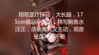 大奶骚少妇不是来享受SPA她是来被草的，跟两个男人一起玩3P，炮击抽插玩她奶子后入激情还给口交