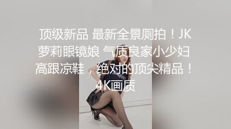 高颜值女神级反差婊白领良家美女李始宇不健康露脸私拍流出