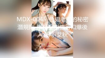 【新速片遞】  海角社区恋母熟女控大神胖子❤️七夕节干同学妈妈王阿姨，交通局气质熟女，黑丝袜沉浸式玩弄