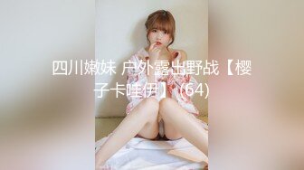  Telegram淫妻电报群泄露 假面骚妻身材苗条皮肤白皙看得出是个美少妇 娇妻给别人享用