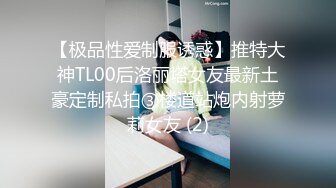 【蛋蛋后小孕妈】5个月大了，依然无怨无悔，给老公洗完衣服，口交内射，贤妻良母型，男人的最爱