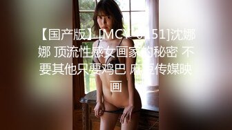 『ED Mosaic』178CM 极品黑丝美女 不敢告诉男友 其实她也想试试别的男人！ (2)