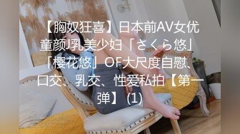 葫芦影业 HLW009 新晋女友入职记